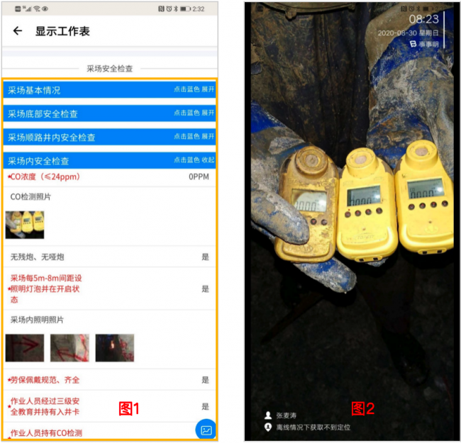 數字化轉型專家事事明 助推企業構築精細化管理落地實施