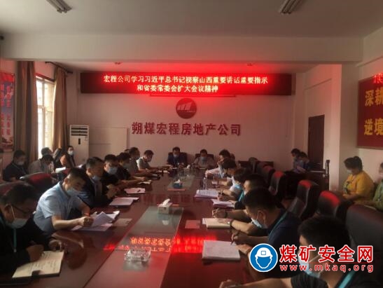 朔煤宏程房地產公司紮實推進精神文明建設工作