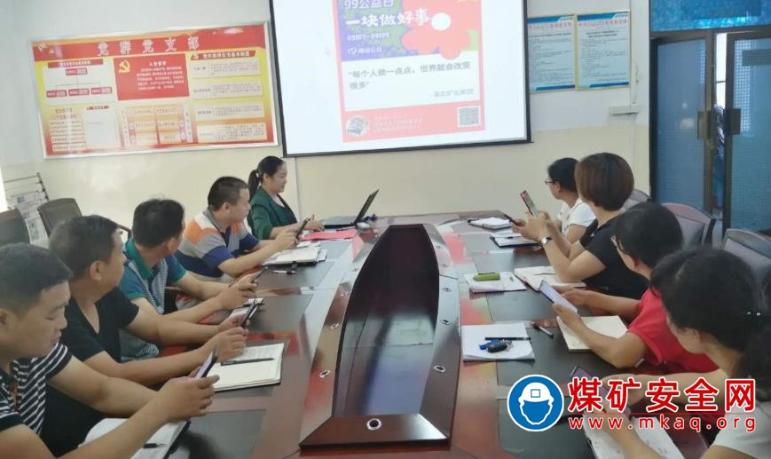 淮北雙龍礦業公司為計生網員“加壓充電”提素質