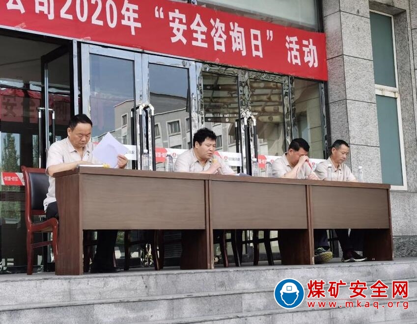 陝北礦業湧鑫公司：擂鼓衝鋒戰“百日安全”