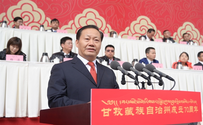 全文丨彭清華在甘孜藏族自治州成立七十周年慶祝大會上的講話