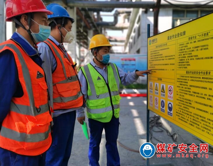 天業集團天辰乙炔全力推進現場安全標識標準化
