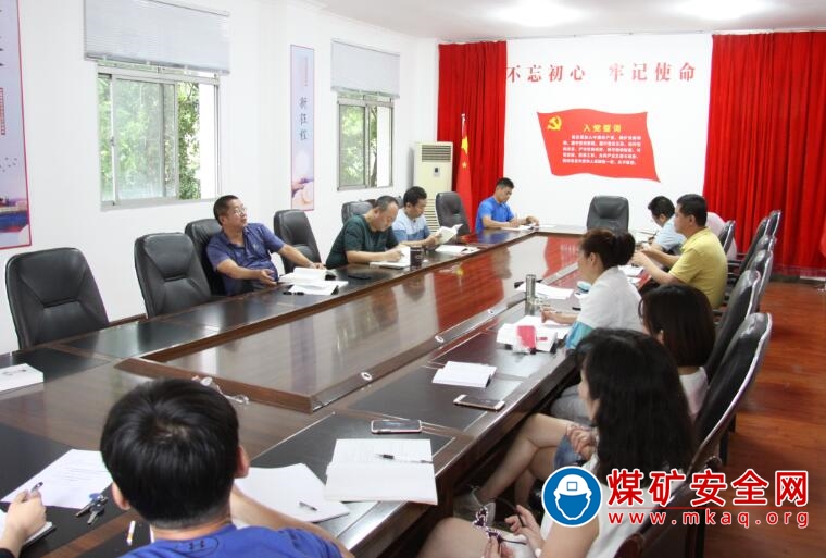 攀煤總醫院黨委理論中心組召開專題學習會