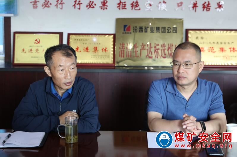 山焦汾西柳灣煤礦多措並舉提升煤質產品穩定率