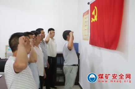 下石節礦黨員實幹亮身份打造“硬核標杆”