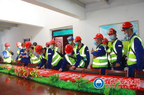 建設質量強國  決勝全麵小康
