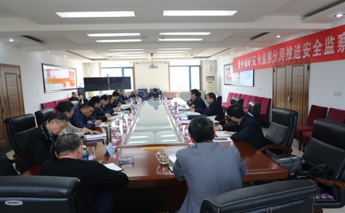 晉中煤監分局召開煤礦安全雙重預防係統聯網工作推進會