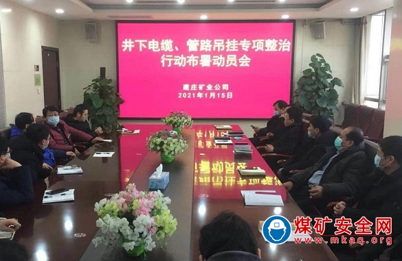 找準突破口，吹響管纜整治“集結號”