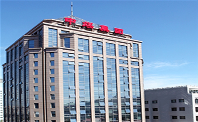 2020煤炭企業十大新聞