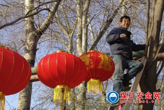 牛兒莊采礦公司工會懸掛大紅燈籠迎新春