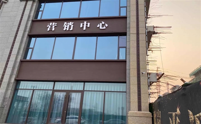 人前人後