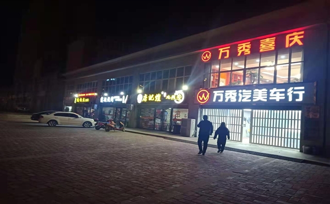 隨拍