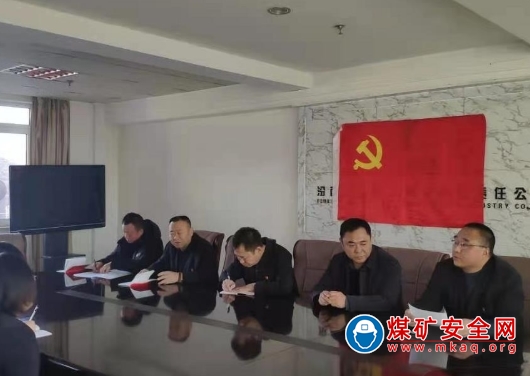 中興煤業公司掀起黨史學習教育熱潮
