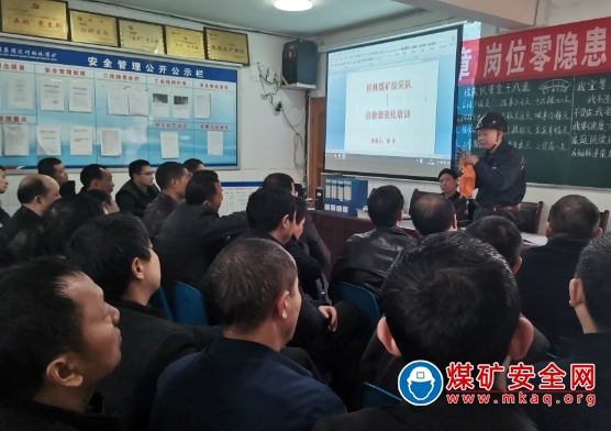 華榮能源柏林煤礦自救器使用強化培訓人人過關