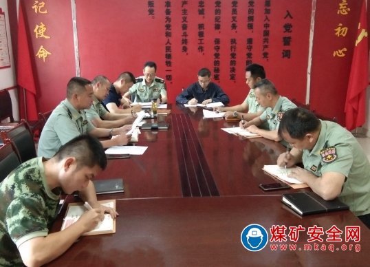 華榮能源攀枝花救消大隊救援二中隊黨支部召開2020年度組織生活會