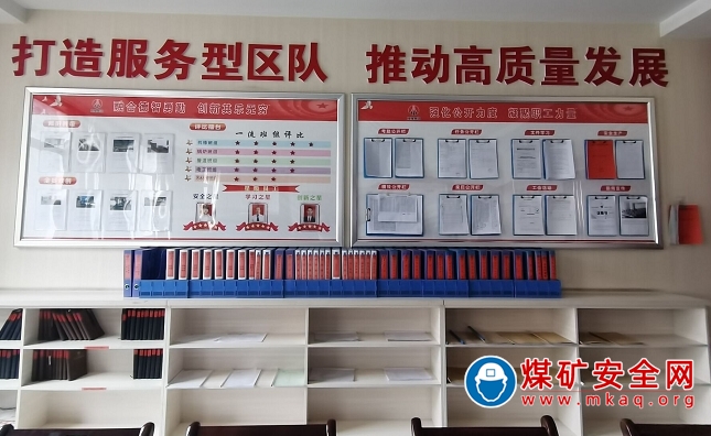 陝煤陝北礦業湧鑫公司：“紅色引擎”助推安全工作提檔升級