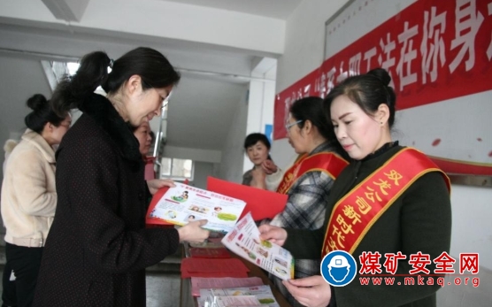 淮北雙龍礦業公司開展“情係女職工 法在你身邊”維權月宣傳活動
