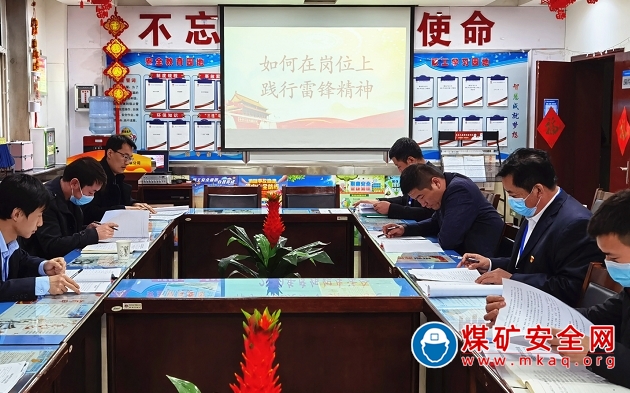 陝北礦業韓家灣煤炭公司：用身邊事詮釋“雷鋒精神”