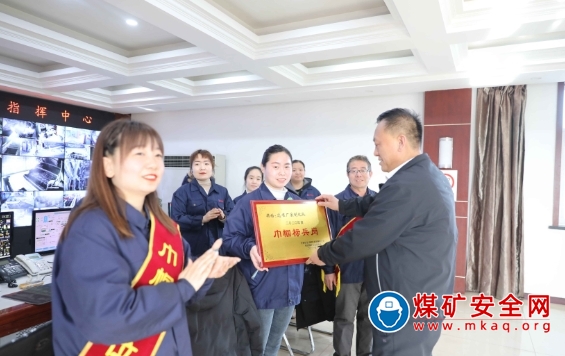 不一樣的表彰儀式——山焦汾西柳灣煤礦親情表彰2020年度女職工家屬先進集體、先進個人