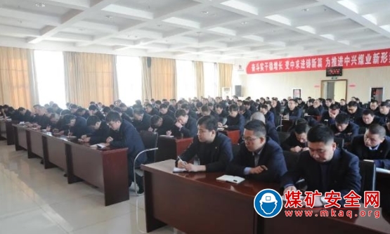 中興煤業公司掀起“學黨史、悟思想、辦實事、開新局”係列教育活動熱潮
