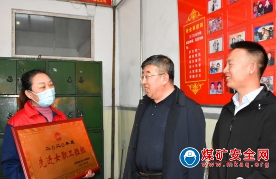 王坪煤電公司節前慰問女職工 傳遞關懷暖人心
