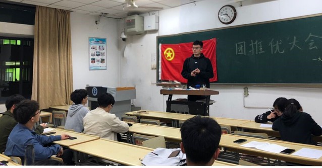計算機學院大數據19級1班團支部開展團推優大會