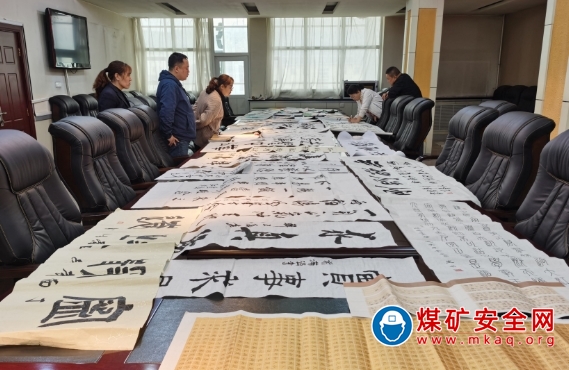 山焦汾西柳灣煤礦舉辦“光耀中華·清廉汾西”黨史廉文主題書畫展