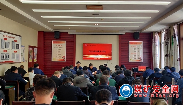 陝煤陝北礦業湧鑫公司：奏響“文明區隊”建設道路“創建曲”