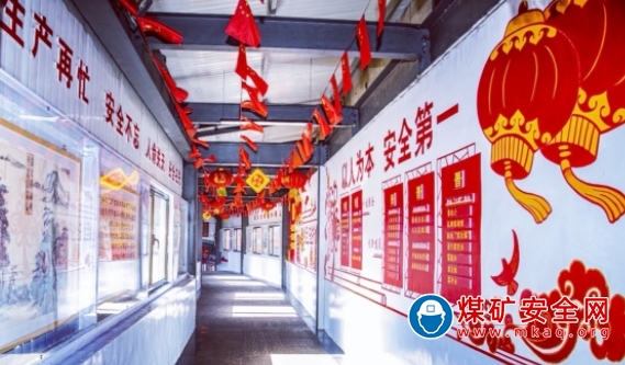 晉能控股煤業集團小峪煤業公司精心打造紅色文化長廊