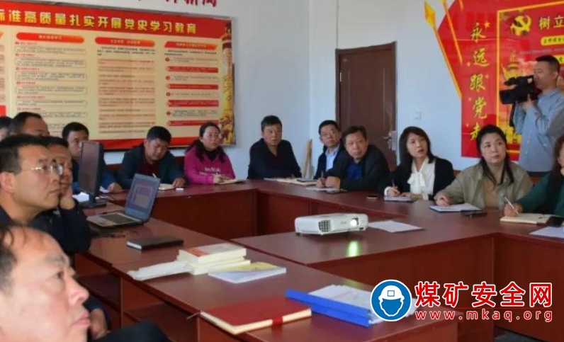 王坪煤電公司黨史學習教育領導小組辦公室推出示範黨課