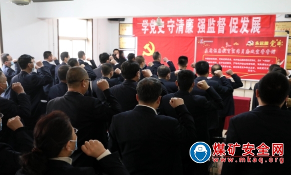 山焦汾西柳灣煤礦機電黨總支開展“黨史學習教育”主題黨日活動