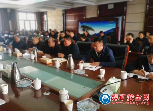 王坪煤電公司召開四月份黨建考評提升會暨“我為群眾辦實事”實踐活動專題動員部署會