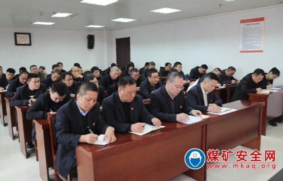 營造尊廉崇廉氛圍   推進黨史學習教育中興煤業公司啟動2021年反腐倡廉教育宣傳月