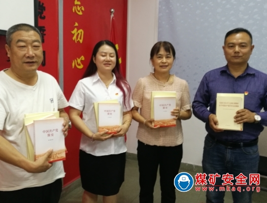 物產公司工程建設公司黨總支為全體黨員發放黨史學習教育書籍