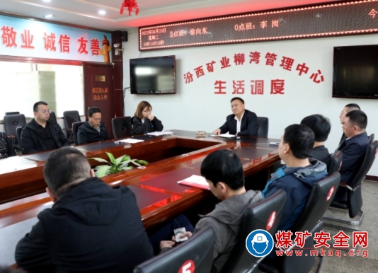 山焦汾西柳灣煤礦積極做好建黨100周年主題歌詠比賽相關準備工作