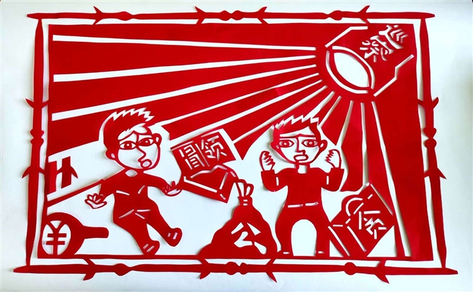 莫伸手，伸手必被抓