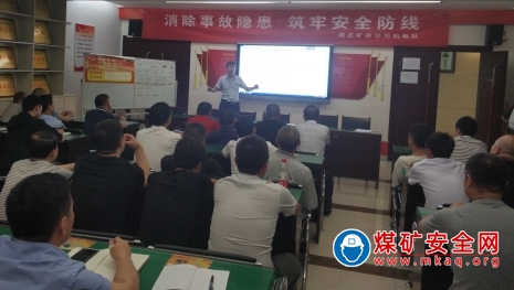 蒲白建莊礦業：技術人才培養有“法寶”