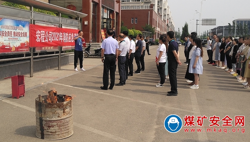 加強消防安全演練，築牢防火安全意識—宏程公司開展消防應急演練活動