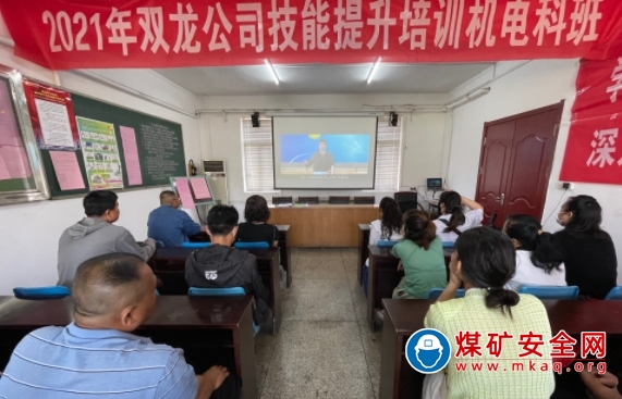 雙龍公司機電科加強職工警示教育