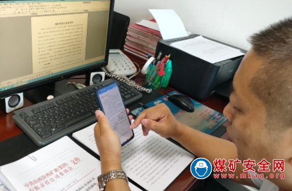 中興煤業公司黨員幹部積極簽署遵規守紀承諾書