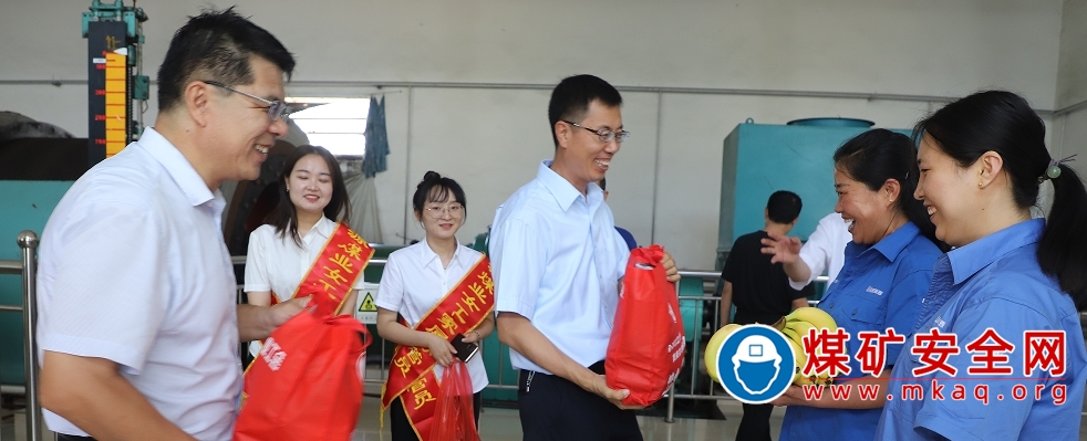 集團公司工會“送清涼”走進香源煤業