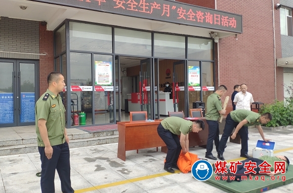 陝煤陝北礦業湧鑫公司：苦練“內功”，按下安全生產經營“加速鍵”
