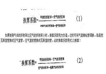 一通三防各工種管理規程規定打印版