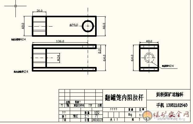 翻罐籠內阻拉杆cad圖紙
