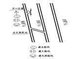 平禹方山分公司方山礦二1煤新井軌道下山躲避硐室施工安全技術措施