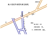三采區運輸繞道硐室施工安全技術措施