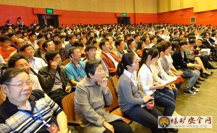 大會現場座無虛席