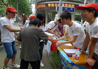 礦大浙大學子攜手赴嘉興開展社會實踐活動