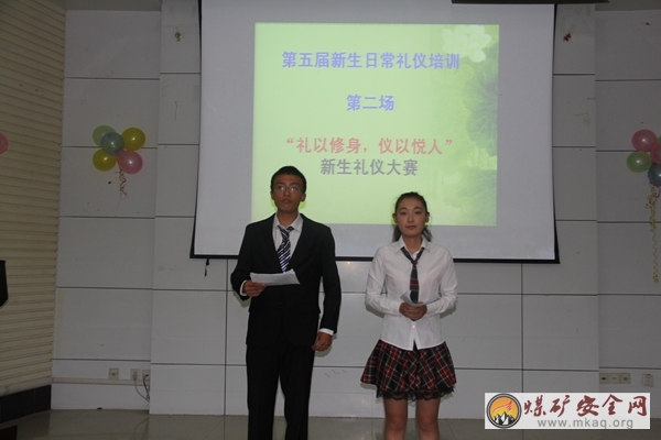 中國礦業大學礦業工程學院參加第五屆新生禮儀大賽