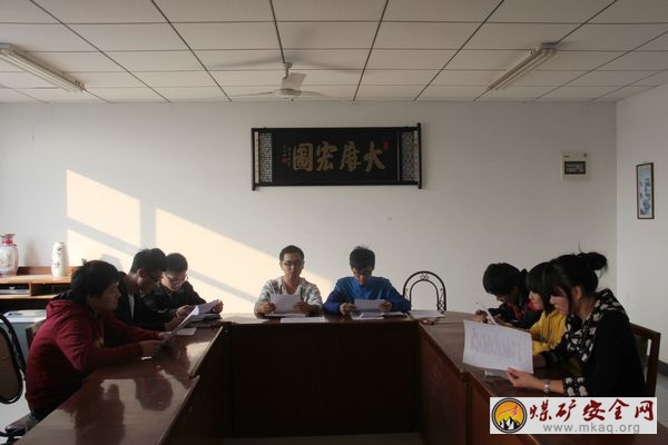 礦業學院大學生體育委員會召開院運會統籌協調會